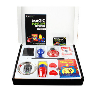 魔术道具套装大礼包魔术8000绿礼盒扑克牌儿童益智玩具学生初学者男孩女孩魔术礼盒生日礼物LH0001