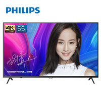 PHILIPS 飞利浦 55PUF6023/T3 55英寸 4K 液晶电视 