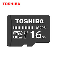 TOSHIBA 东芝 M203 MicroSDXC UHS-I U1 TF存储卡 16GB