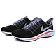 NIKE 耐克 Air Zoom Vomero 14 AH7857 男子跑步鞋