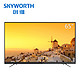 Skyworth 创维 65V20 65英寸 4K 液晶电视