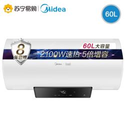 Midea 美的 F6021-V3C 电热水器 60L