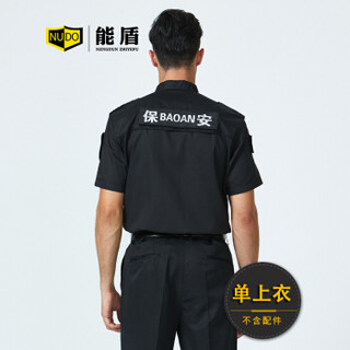 能盾夏季保安服套装工作服男衬衫上衣裤子物业制服BCY-X02黑色上衣3XL/185