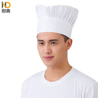 耐典 男女厨师帽酒店餐厅后厨房工作帽 ND-LYDS8364-8367 8364黑色