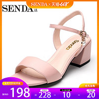 Senda/森达夏季新款女鞋专柜同款粉色中粗跟一字带女凉鞋VIF31BL8