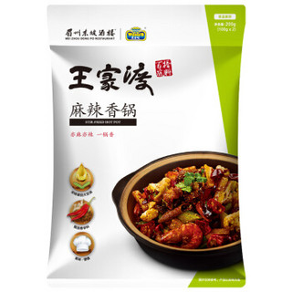 眉州东坡酒楼 王家渡  麻辣香锅底料200g/袋（100g*2包） 火锅底料 调味料