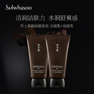 Sulwhasoo 雪花秀 男士清爽保湿洁面乳 150ml*2