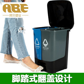 ABEPC脚踏垃圾分类环卫垃圾桶大号桶可回收双桶脚踩家用厨余50升带盖 绿加灰(可回收和其他)
