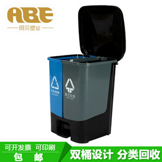 ABEPC脚踏垃圾分类环卫垃圾桶大号桶可回收双桶脚踩家用厨余50升带盖 绿加灰(可回收和其他)