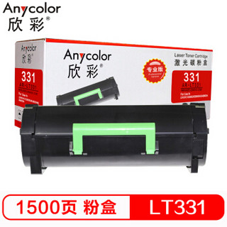 欣彩（Anycolor）LT331粉盒（专业版）AR-LT331黑色墨粉筒 适用联想LENOVO S3300D S3300DN S4800DN硒鼓