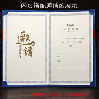 汤丞一品（TANGCHENGYIPIN）邀请函内页纸 一包10份