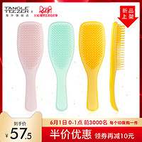 TangleTeezer 至美顺发梳