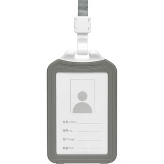 优和（UHOO）双面透明证件卡套 灰色 竖式 1个卡套+1根挂绳 工作牌胸牌员工证件套 6114
