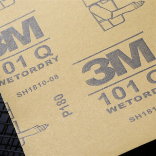 3M 砂纸 9