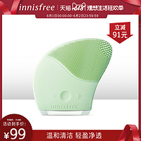 innisfree/悦诗风吟轻澈电动洁面仪温和清洁 轻盈净透