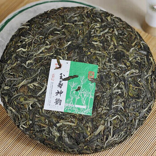 老同志普洱茶 生茶 饼茶 玉寿神韵 古树茶 云南七子饼 生普 茶叶 500g