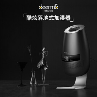 德尔玛（Deerma）加湿器 5L大容量 落地式智能恒湿负离子净化 静音办公室卧室家用加湿 LD600