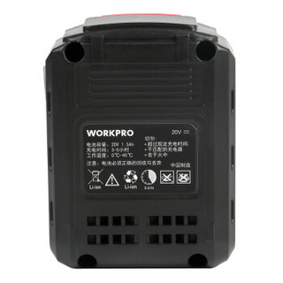 WORKPRO 万克宝 W122013N 20V锂电池包 锂电池充电电钻配件