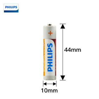 飞利浦（PHILIPS）7号电池碳性60粒（10粒x6卡）七号 R03AAA 适用于低功耗玩具/遥控器/闹钟