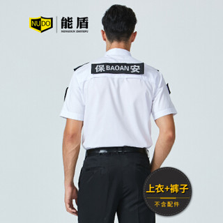 能盾夏季保安服套装工作服男衬衫上衣裤子物业制服BCY-X02白色套装2XL/180