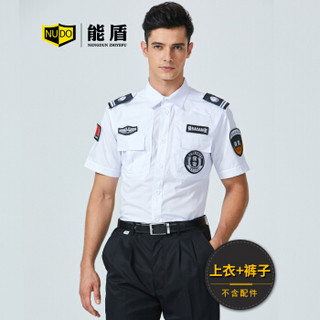 能盾夏季保安服套装工作服男衬衫上衣裤子物业制服BCY-X02白色套装2XL/180