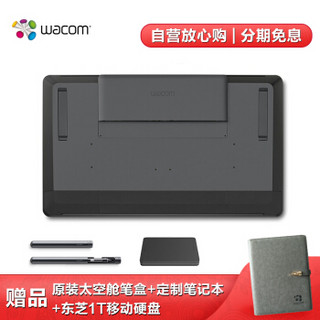 Wacom和冠 Cintiq Pro Engine i5-7300HQ 内嵌一体式图形工作站 电脑 DPM-W1000L