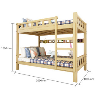 欧宝美双层床现代简约scc原木色木质100*200cm