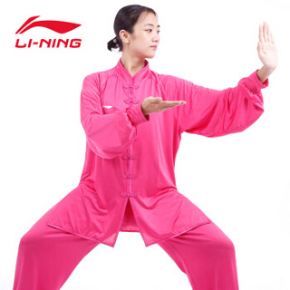 李宁 LI-NING 太极服 男女武术服健身气功服晨练表演服套装 ADHL002基础款男款浅蓝 XXS