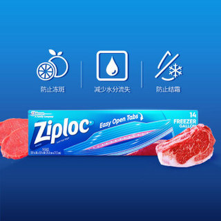 密保诺 Ziploc 美国进口 密实袋 大中小+冷冻大+可站立中号组合 食品密封袋 非保鲜膜 零食果蔬保鲜袋 收纳袋