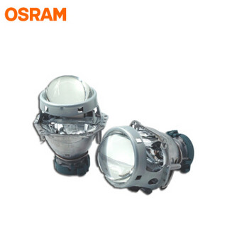 欧司朗/OSRAM 大灯改装升级D3套餐 PL透镜+欧司朗D3 CBI氙气灯+D3 35W安定+免费改装