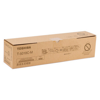东芝（TOSHIBA）T-5018C-M原装碳粉（墨粉）（适用于e-STUDIO2518A/3018A/3518A/4518A/5018A）