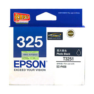 爱普生（EPSON）T3259墨盒 橙色(适用P408机器)