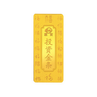 菜百首饰 足金Au9999福字金条 菜百投资金条 100g