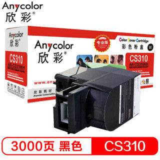 欣彩（Anycolor）CS310 粉盒（专业版）AR-CS310KH 3K 黑色 适用利盟CS 310 410 510dn 机型 70C80K0 708K