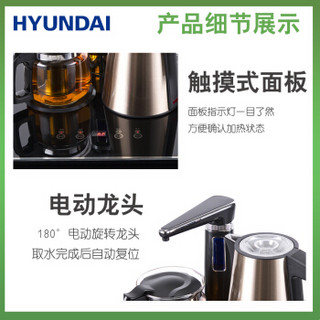 HYUNDAI（现代）多功能豪华智能速热立式饮水茶吧BL-W-15