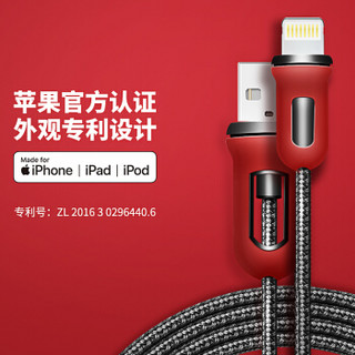 iSky MFi认证苹果数据线原装芯片Xs Max/XR/8/苹果充电线快充充电器线 iphone5/6s/7Plus/ipad 王朝红黑2米