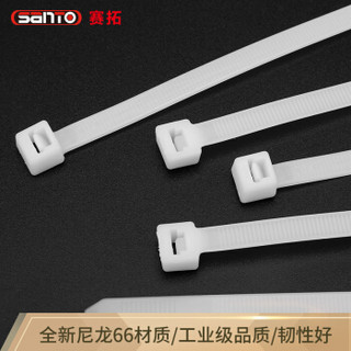 赛拓（SANTO）自锁式尼龙扎带2.5*150mm 白色理线带网线扎线带0022（100根/包）