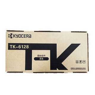 KYOCERA 京瓷 TK-6128黑色原装粉盒 约20000页 (适用M4132idn机型)