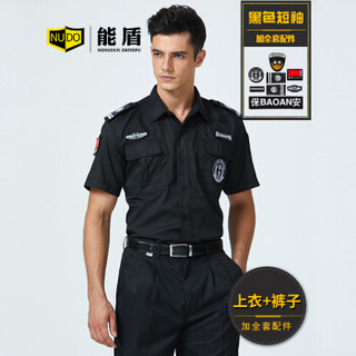 能盾夏季保安服套装工作服男衬衫上衣裤子物业制服BCY-X02黑色套装+配件4XL/190
