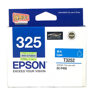 爱普生（EPSON）T3250墨盒 亮光色 (适用P408机器)