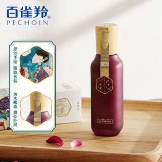 百雀羚套装 化妆品 三生花 青春紧弹减龄套装（美容液100ml+乳液70ml+赠旅行3件套）赠品随机