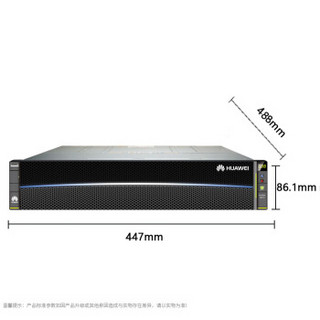 华为（HUAWEI）2200 V3磁盘阵列(2U,双控,交流,32GB,2*6*GE,12*3.5