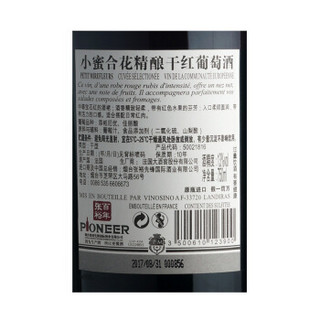 张裕先锋 法国进口酒 小蜜合花精酿干红750ml