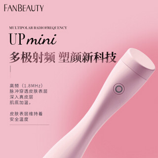 FANBEAUTY MINI眼部美容仪 护眼仪去眼袋神器淡化黑眼圈 粉色