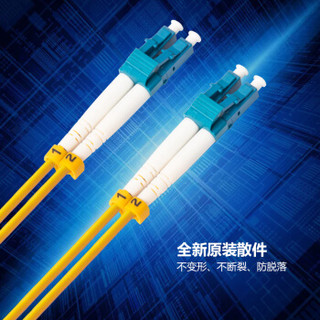 BOYANG 博扬 BY-5052S 电信级光纤跳线尾纤 5米LC-LC 单模双工（9/125 2.0）机房专用光纤线