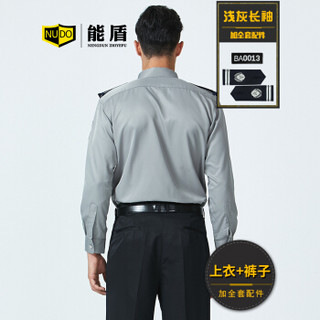 能盾夏季长袖工作服男士衬衫薄款上衣保安服制服物业工服BCY-X06-2浅灰色套装+配件4XL/190