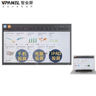 VPANEL DB075 电视 (75英寸)