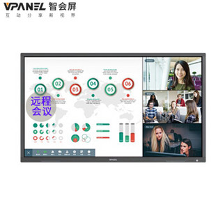 VPANEL DB075 电视 (75英寸)