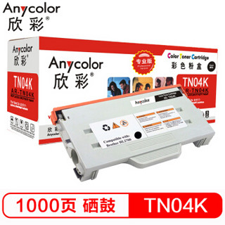 欣彩（Anycolor）TN-04粉盒（专业版）AR-TN04K 黑色粉仓  适用兄弟 HL-2700CN MFC-9420CN 打印机