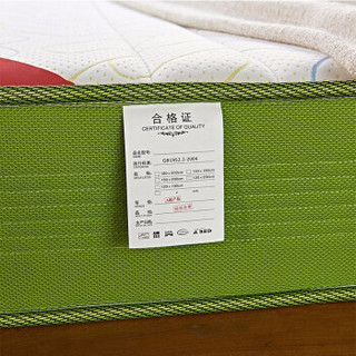 A家家具 床垫  CD300-180 绿色 椰棕 1800*2000mm